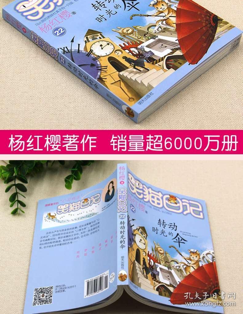 迷宫塔
