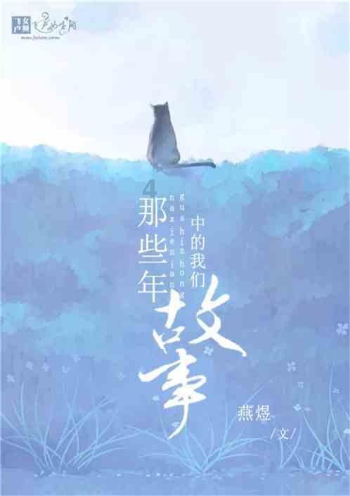 地狱之刃