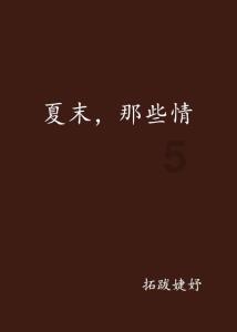 创作猫